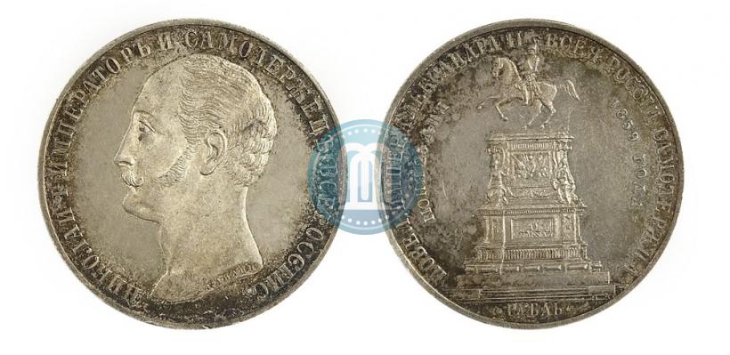 Picture 1 rouble 1859 year  "In memory of unveiling of monument to Emperor Nicholas I in St. Petersburg"