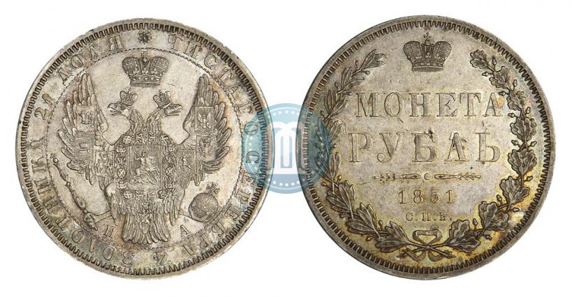 Picture 1 rouble 1851 year СПБ-ПА 