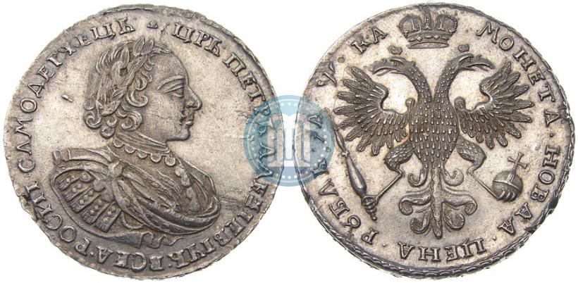 Picture 1 rouble 1721 year  "Portrait with shoulder straps"