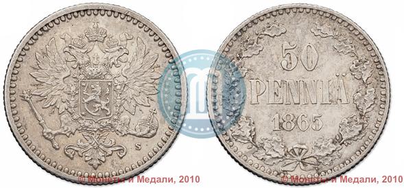 Picture 50 pennia 1865 year S 