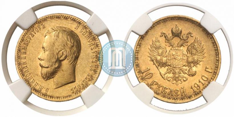 Picture 10 roubles 1910 year (ЭБ) 