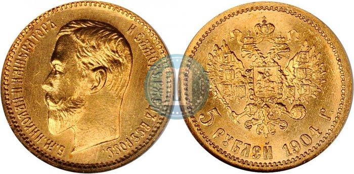 Picture 5 roubles 1904 year (АР) 