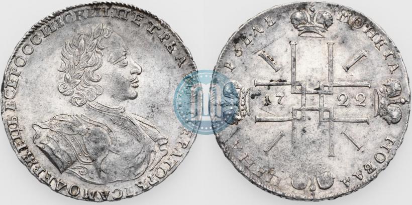 Picture 1 rouble 1722 year  