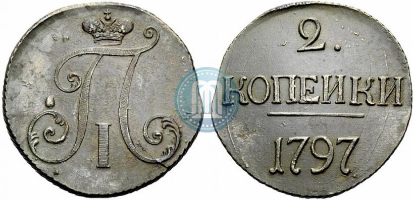 Фото 2 копейки 1797 года  