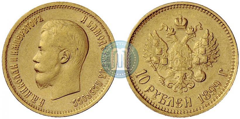 Picture 10 roubles 1899 year (ФЗ) 