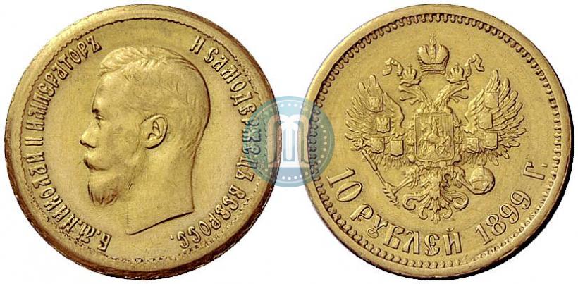 Picture 10 roubles 1899 year (ФЗ) 