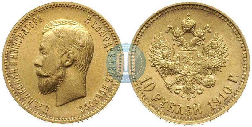 Picture 10 roubles 1910 year (ЭБ) 