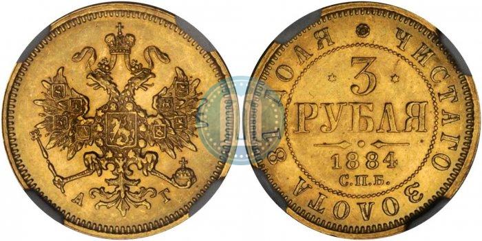 Picture 3 roubles 1884 year СПБ-АГ 