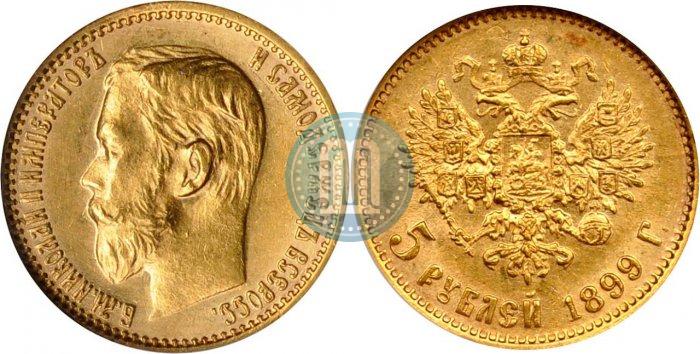 Picture 5 roubles 1899 year (ФЗ) 