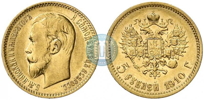 Picture 5 roubles 1910 year (ЭБ) 