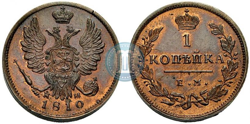 Picture 1 kopeck 1810 year ЕМ-НМ 