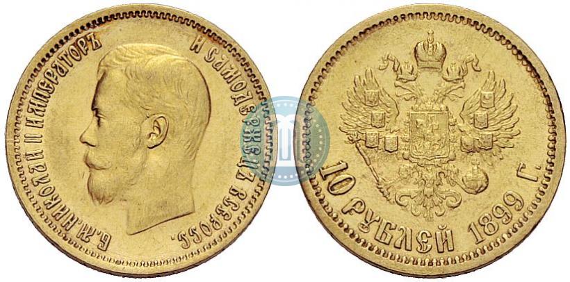 Picture 10 roubles 1899 year (ФЗ) 