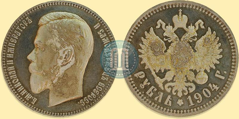 Picture 1 rouble 1904 year (АР) 