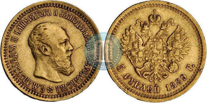 Picture 5 roubles 1889 year (АГ) 