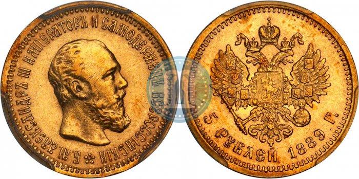 Picture 5 roubles 1889 year (АГ) 