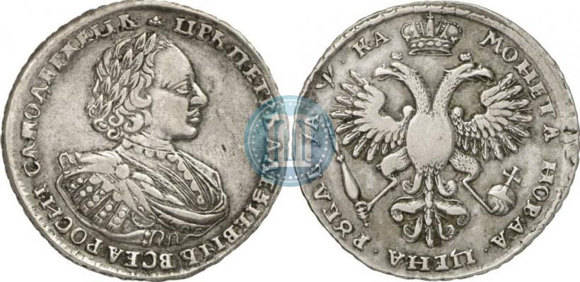 Picture 1 rouble 1721 year  "Portrait with shoulder straps"