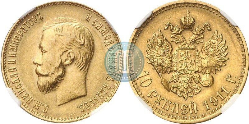 Picture 10 roubles 1911 year (ЭБ) 