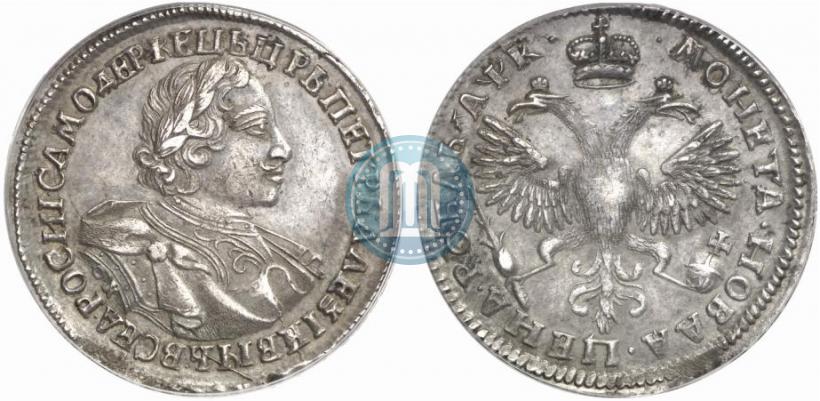 Picture 1 rouble 1720 year OK "Portrait in armour"