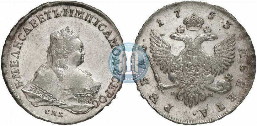 Picture 1 rouble 1753 year СПБ-IМ 