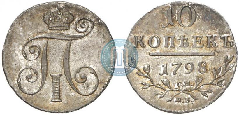 Picture 10 kopecks 1798 year СМ-МБ 