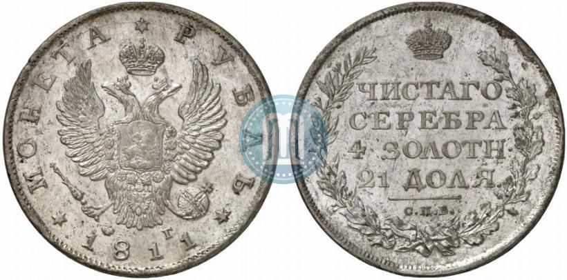 Picture 1 rouble 1811 year СПБ-ФГ 