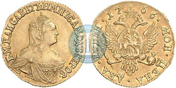 Picture 2 roubles 1756 year  