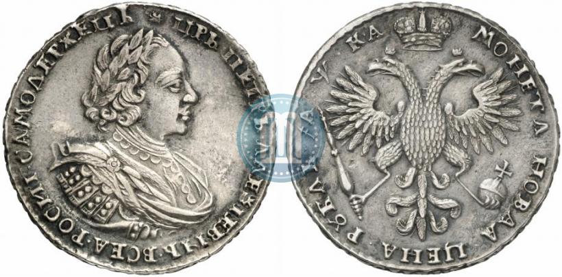 Picture 1 rouble 1721 year  "Portrait with shoulder straps"