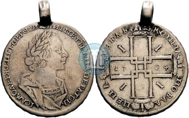 Фото 1 рубль 1724 года  "Портрет в античных доспехах"