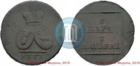 Фото 2 пара - 3 копейки 1773 года  