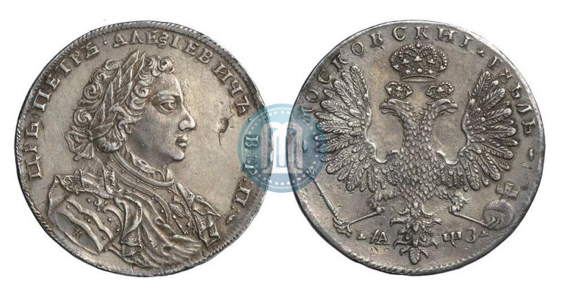 Picture 1 rouble 1707 year Н "Portrait by G. Gaupt"