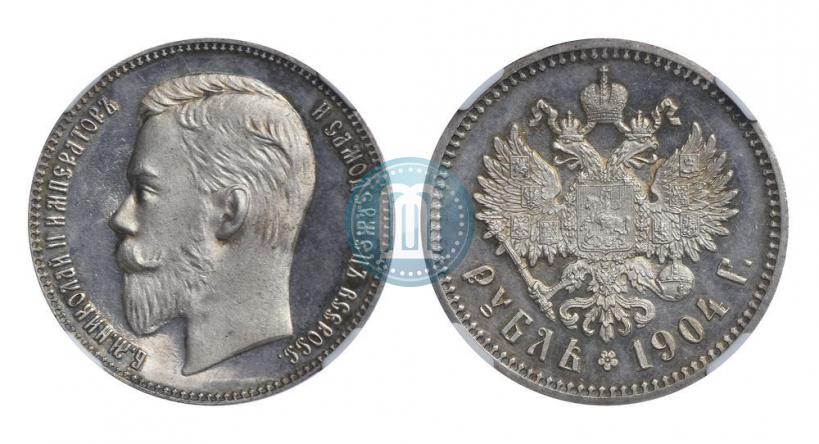 Picture 1 rouble 1904 year (АР) 