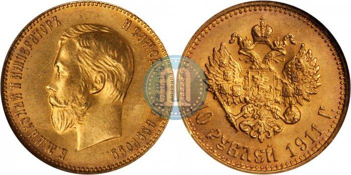 Picture 10 roubles 1911 year (ЭБ) 