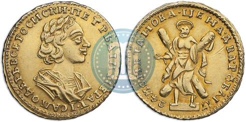 Picture 2 roubles 1724 year  "Portrait in ancient armour"