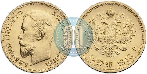 Picture 5 roubles 1910 year (ЭБ) 