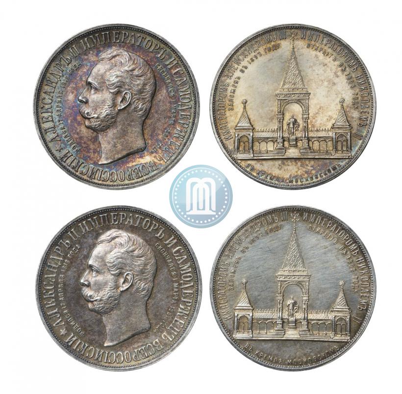 Picture Medal 1898 year  "On the unveiling of monument to Emperor Alexander II in Moscow"