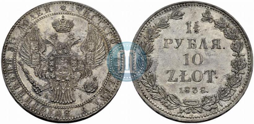 Picture 1,5 roubles - 10 złotych 1838 year НГ 