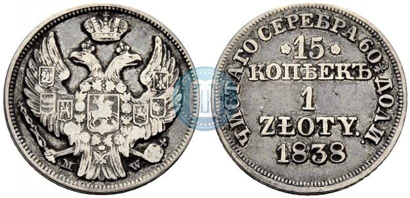 Picture 15 kopecks - 1 złoty 1838 year MW 