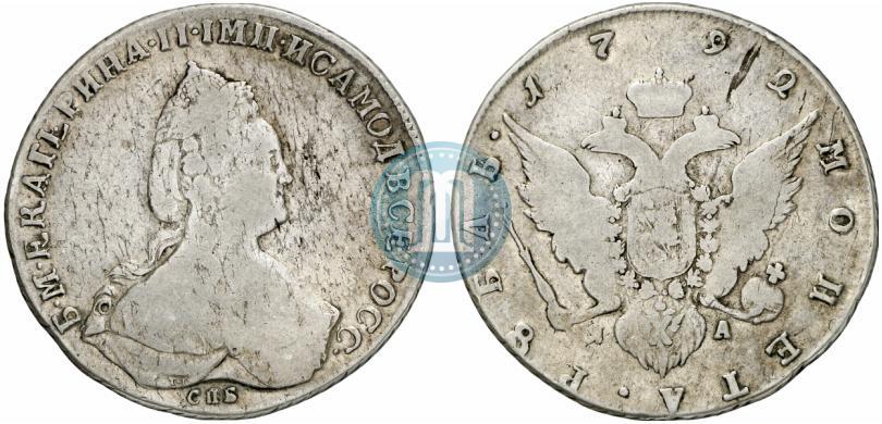 Picture 1 rouble 1792 year СПБ-ЯА 