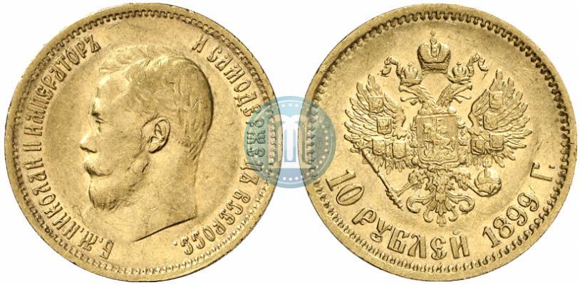 Picture 10 roubles 1899 year (ЭБ) 