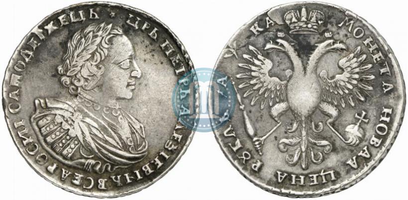 Picture 1 rouble 1721 year  "Portrait with shoulder straps"