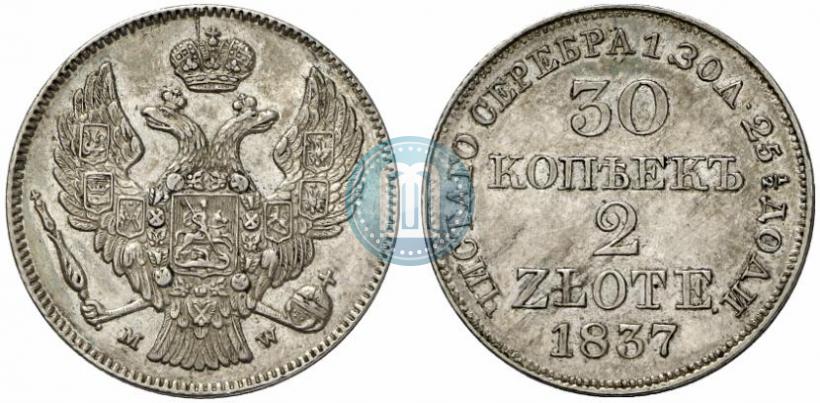 Picture 30 kopecks - 2 złotych 1837 year MW 