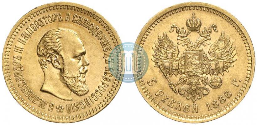 Picture 5 roubles 1886 year (АГ) 