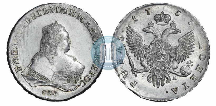 Picture 1 rouble 1753 year СПБ-IМ 