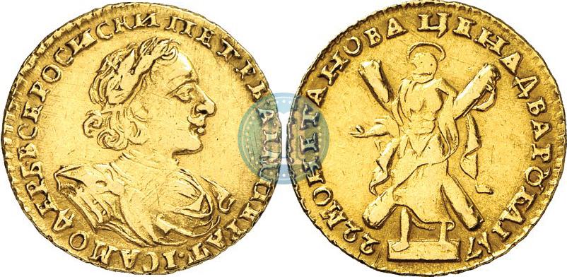 Picture 2 roubles 1722 year  