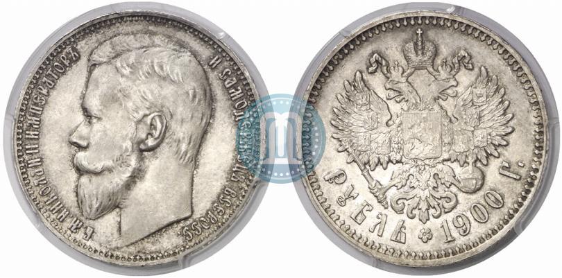 Picture 1 rouble 1900 year (ФЗ) 