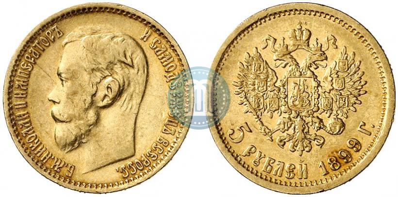 Picture 5 roubles 1899 year (ЭБ) 