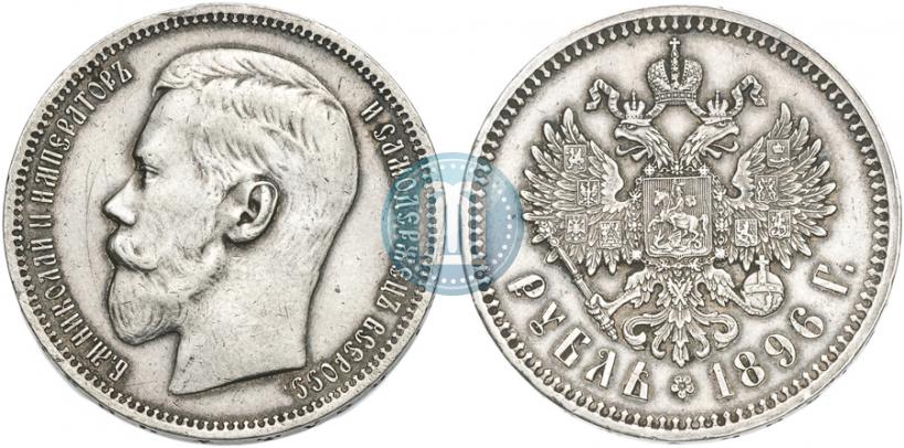 Picture 1 rouble 1896 year (*) 