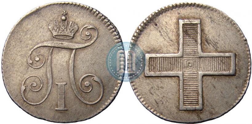 Picture Token Coin 1796 year  "In memory of coronation of the Emperor Paul I."