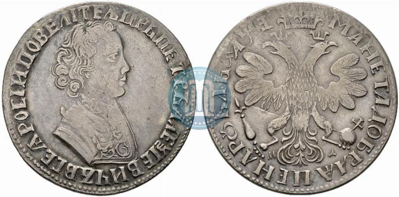 Picture 1 rouble 1705 year МД 