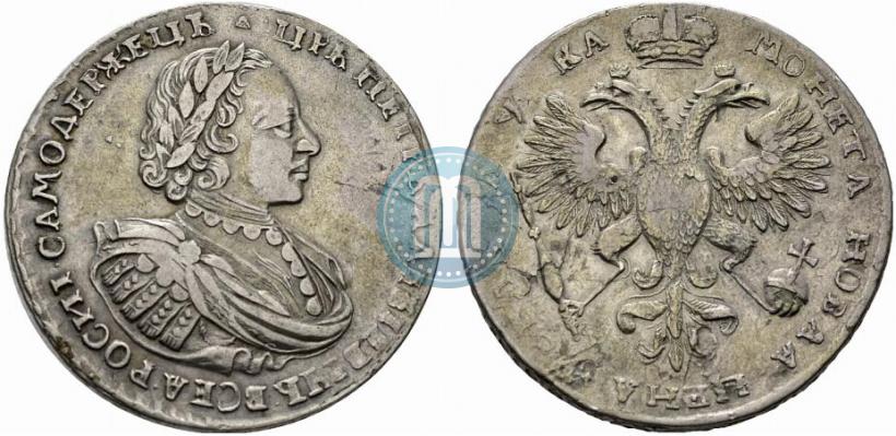 Picture 1 rouble 1721 year  "Portrait with shoulder straps"